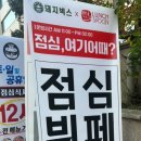 런치스푼 이미지