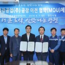 석문산단 이미지