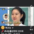 피부관리 최고ㅡ누룩빽 ㅡ재료ㅡ누룩.들기름.꿀.물 이미지