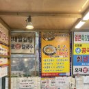 오대김밥 이미지
