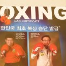 신동길복싱월드 이미지