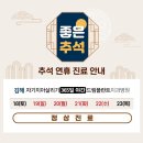 자기치아살리기365일야간드림플란트치과병원 이미지