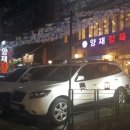 양재정육식당 역삼뱅뱅점 이미지