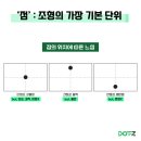 미술의기본스케치 이미지