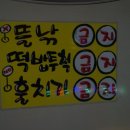 행운실내낚시터