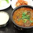 대방싸리집 이미지