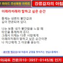 행복출발 이미지