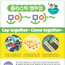 광덕산환경교육센터 이미지