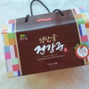 약산고을건강촌 이미지