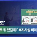 부정경로당 네이버블로그