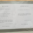 신반포로45길 9-26 이미지