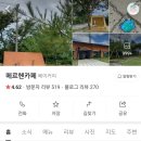 메르헨카페 이미지
