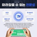 애드원광고 - 파주시 | 애드원광고