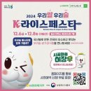 페스타 이미지