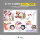 견우정형외과의원 이미지