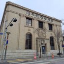 대구근대역사관 이미지