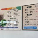 단월식당 이미지