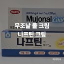 예가약국 네이버블로그