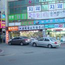 서창시장 이미지