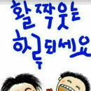 둥글둥글 이미지