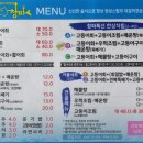 청파횟집 이미지