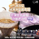 커피콩 이미지