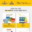 (주)코엑스 네이버블로그