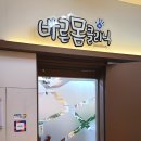 바른몸KSNS센타 이미지