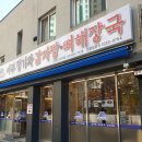 신정네거리역 4번출구 이미지