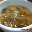 가연식당 이미지