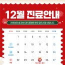 모두이비인후과의원 운정점 이미지