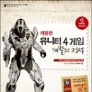 정석개발 이미지