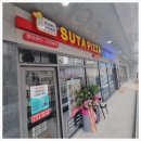 수타피자 이미지