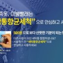 워시엔조이셀프빨래방양산역점 이미지