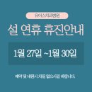 유어스치과병원 네이버블로그