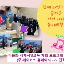 인천정각중학교 이미지