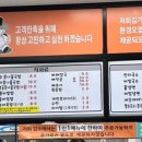 김가네전주콩나물국밥 이미지