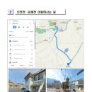 감계천 이미지
