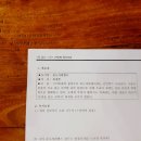 사피엔스, 스마트폰으로 인한 혁명 우리는 어떻게 다음을 준비해야 하는가? [책읽는시간 39번째 모임 후기]