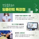경희탑치과의원 이미지