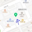 벽산한의원 이미지