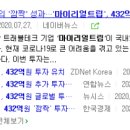 액시엄파트너스 이미지