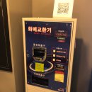 세븐스타코인노래연습장 중동점 이미지