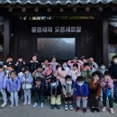 새재유치원 이미지