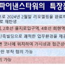 프리즈마 111 네이버블로그