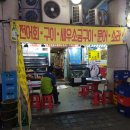 평촌역 광장 분수대 이미지