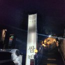 우렁이쌈밥집 이미지