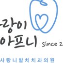 네이버구강악안면외과치과의원 이미지