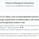 Re:글루타치온(glutathione) 이미지