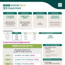 유승한내들 이미지